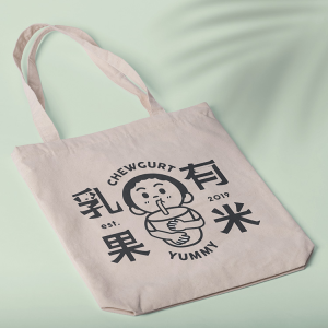 Spice Fabric Bags